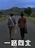 我和亲女在火车上做爰